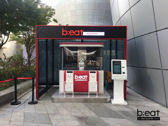 달콤커피의 로봇카페 비트 <달콤커피 제공>